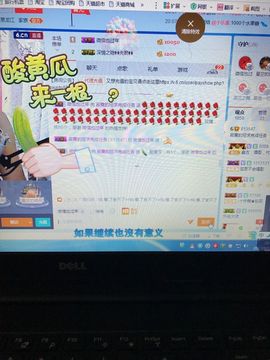 丹从心开始求老板主播照片