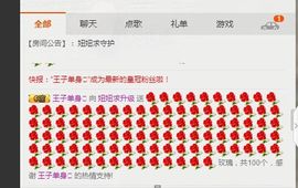 嘟嘟💋㈡末主播照片