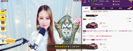 大长腿小静静❤主播照片