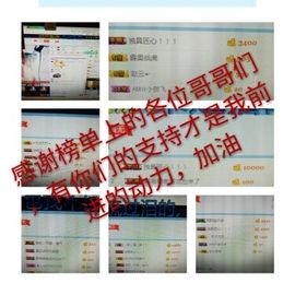 三月~主播照片
