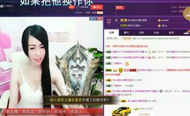 z米朵主播照片