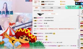 小艺停播主播照片