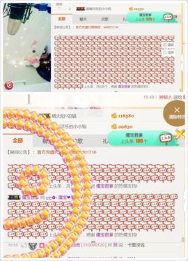 大吉大利😁主播照片