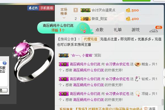 惯宝✨恋人心的图片
