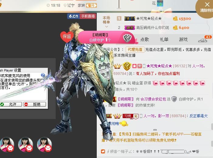 惯宝✨恋人心的图片