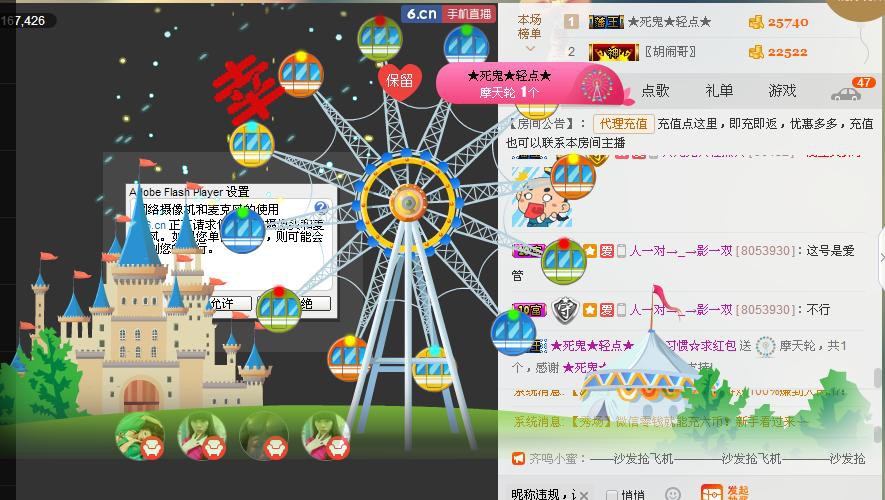 惯宝✨恋人心的图片