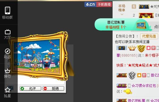 惯宝✨恋人心的图片