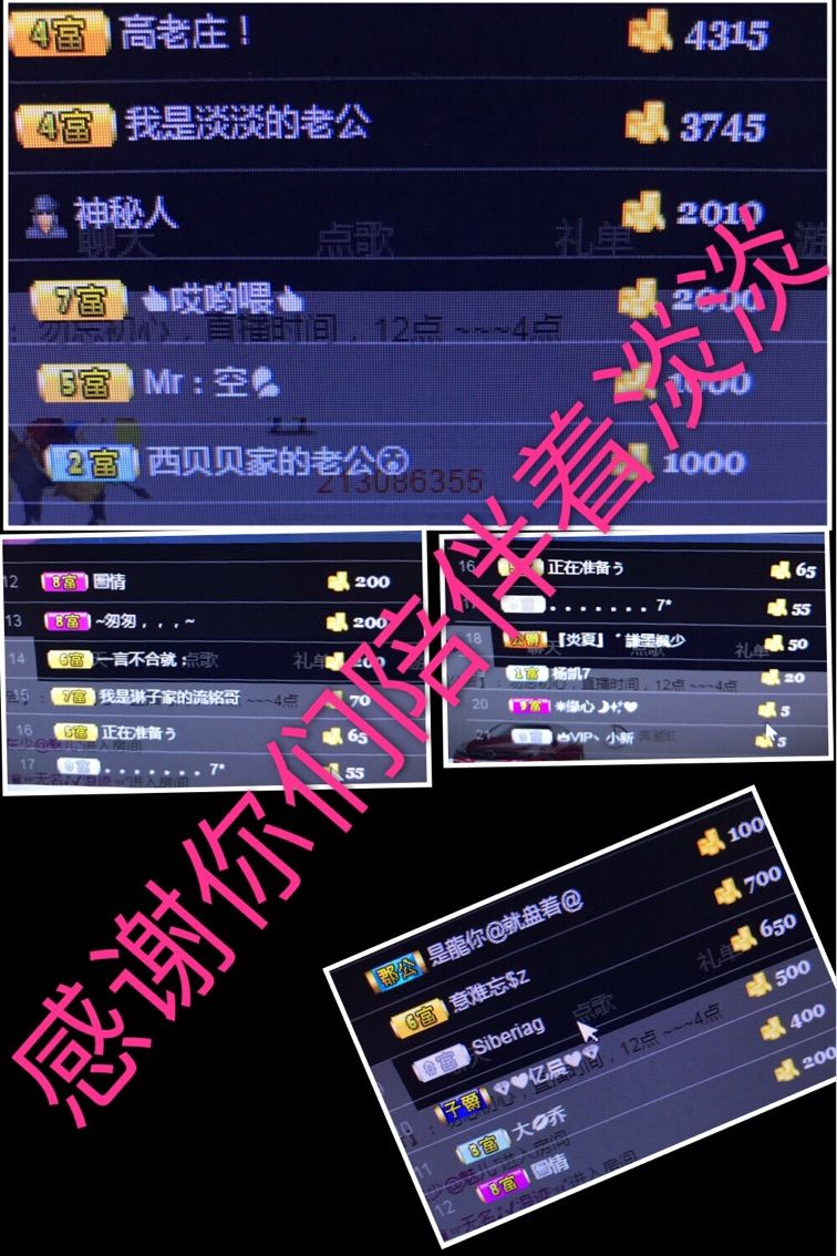 淡淡，原來是個(gè)漢子的主播照片