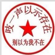 冥冰使海报
