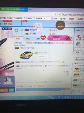 丹从心开始求老板主播照片