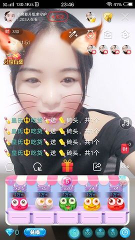 爷爷来了休息几天主播照片