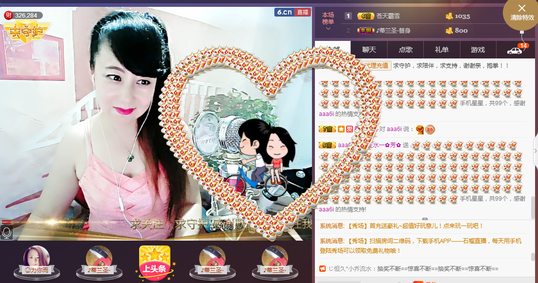 ✿在水一✿芳✿的图片