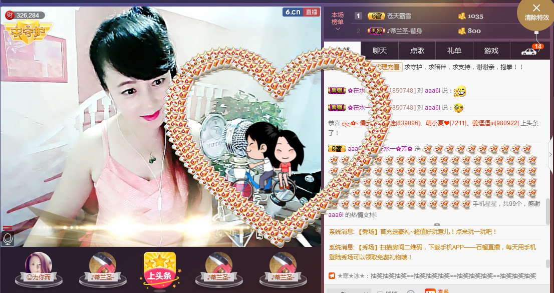 ✿在水一✿芳✿的图片