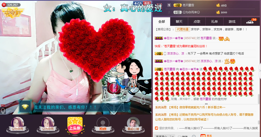 ✿在水一✿芳✿的图片