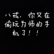 低💋调
