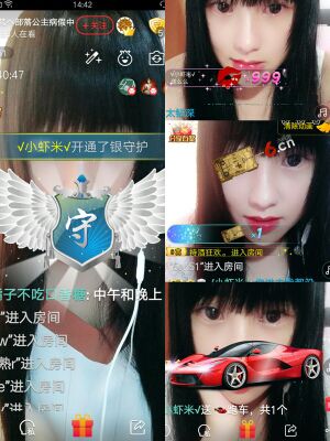 へ部落公主主播照片