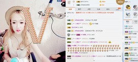 刘恩大宝贝er~~主播照片