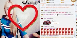 刘恩大宝贝er~~主播照片