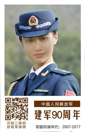 逐流寻梦主播照片