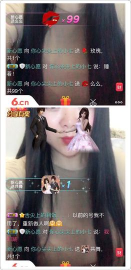 茜Qian🍑主播照片