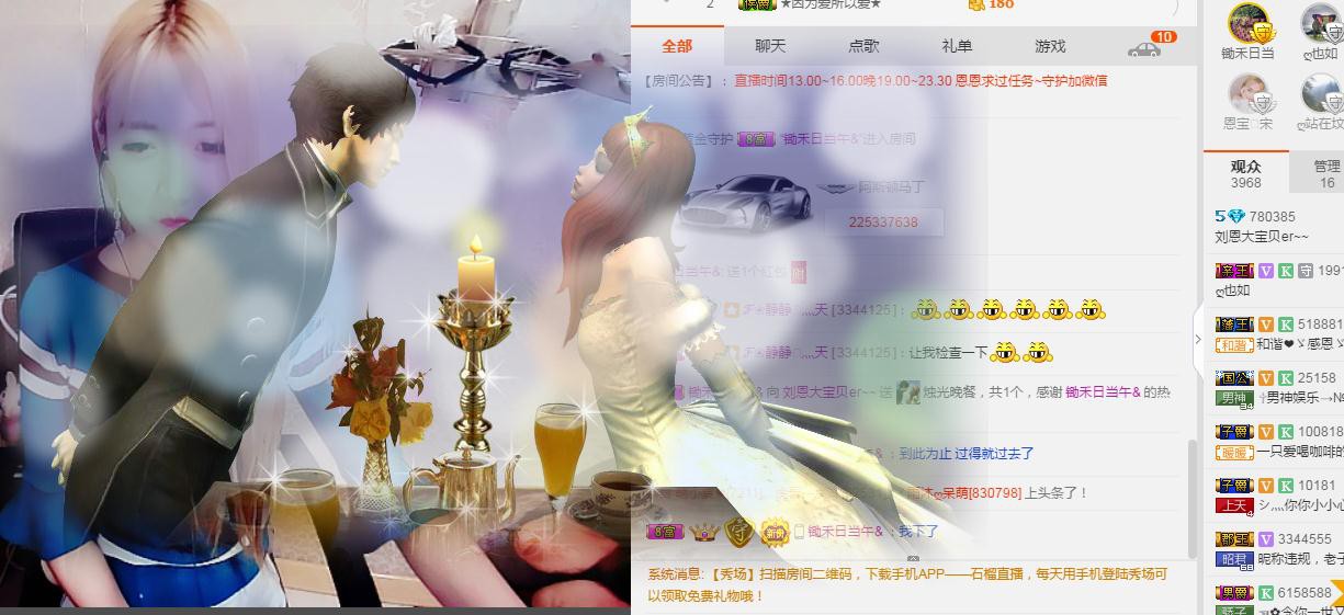 刘恩大宝贝er~~主播照片