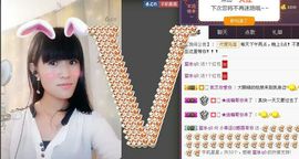 58426685主播照片