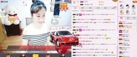 C_@欢喜*牡丹主播照片