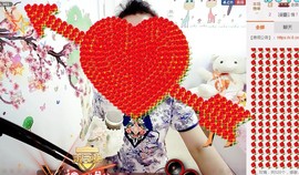 萌萌~~么么哒主播照片