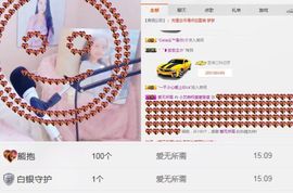 小艺停播主播照片