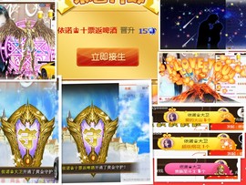 依诺♔休息主播照片