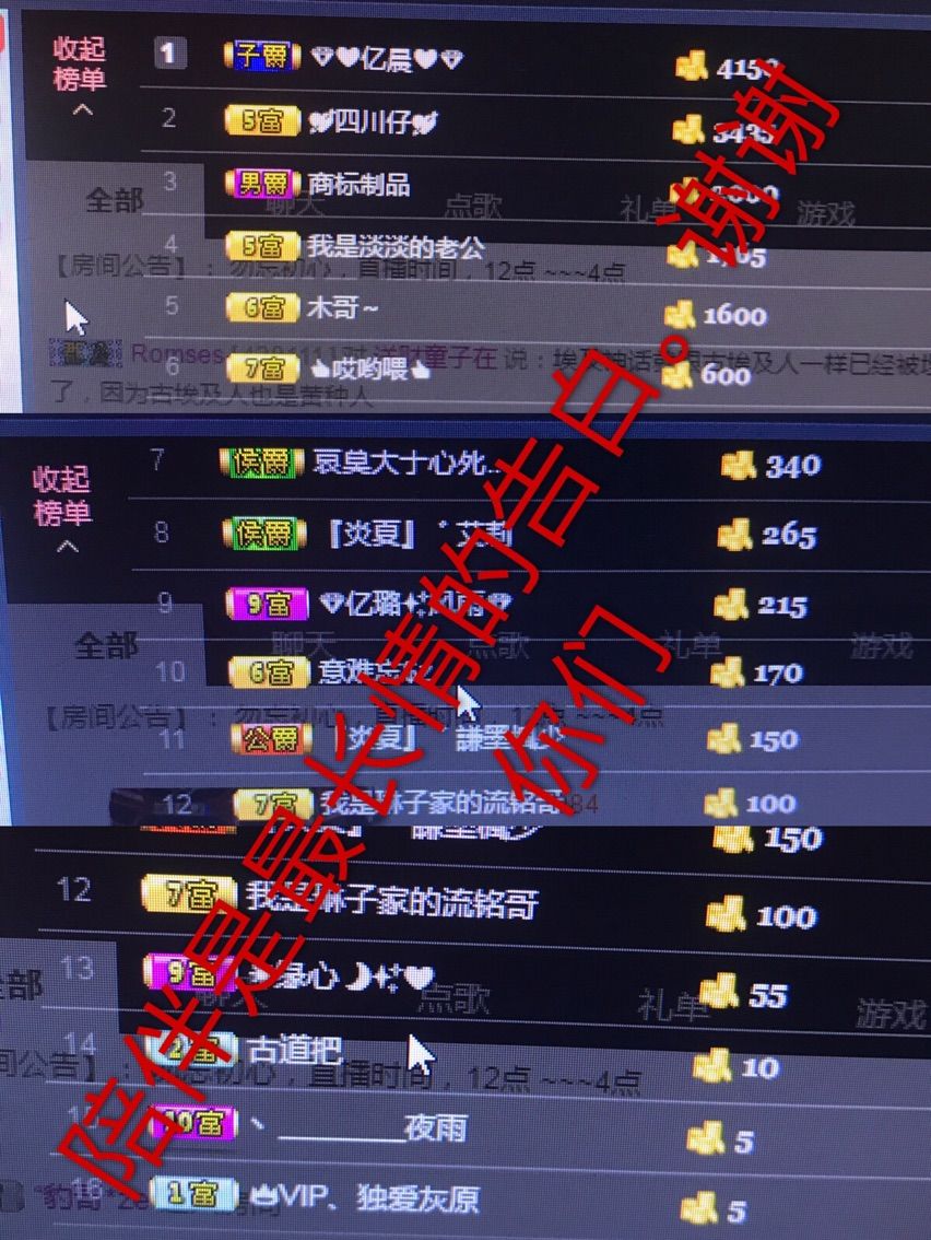 淡淡，原來是個(gè)漢子的主播照片