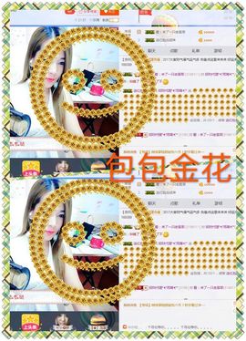 雨荨5198主播照片
