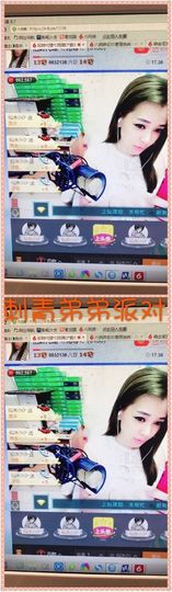 雨荨5198主播照片