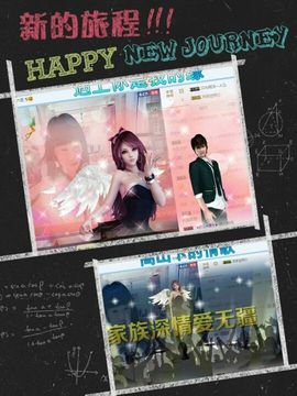 ♬。。。。♬主播照片