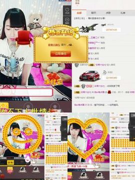 再见了12主播照片