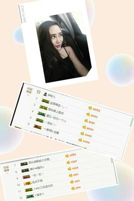 二毛是个疯丫头主播照片