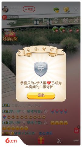 不知道呀……主播照片
