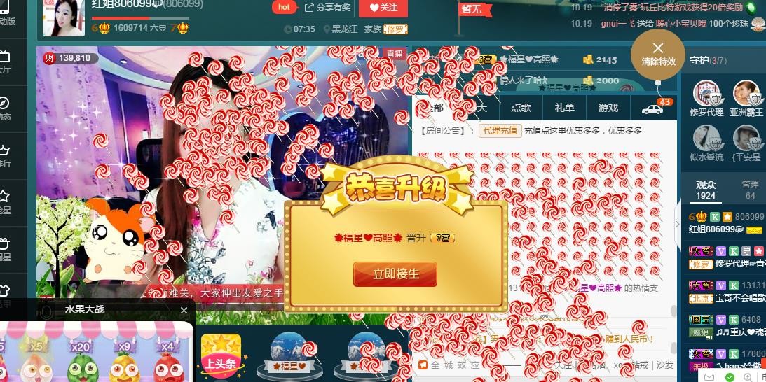 红姐💞静静听歌🎶的图片