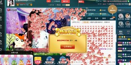 红姐🎵静静听歌🎶主播照片