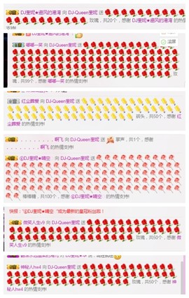 DJ21225主播照片