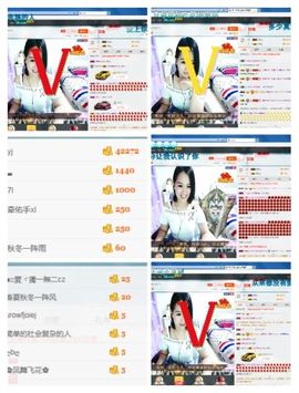 谁能不老主播照片
