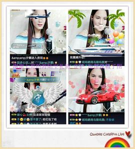 青城♬主播照片