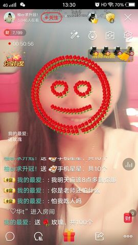 再见了12主播照片
