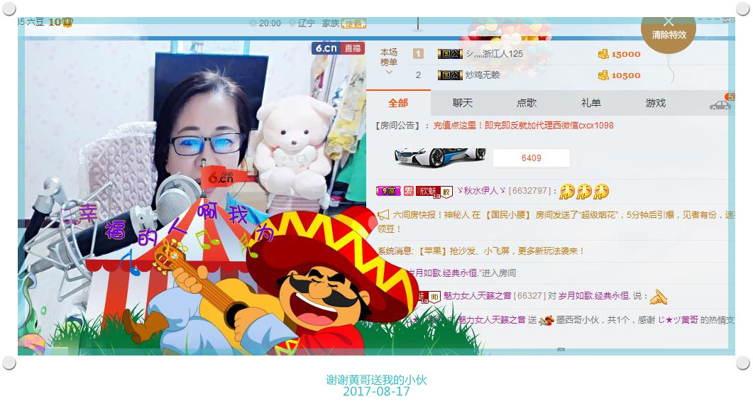 魅力女人唱民歌的图片