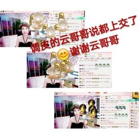 丫头👉小醋儿妹主播照片