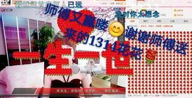 丫头👉小醋儿妹主播照片