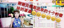 丫头👉小醋儿妹主播照片