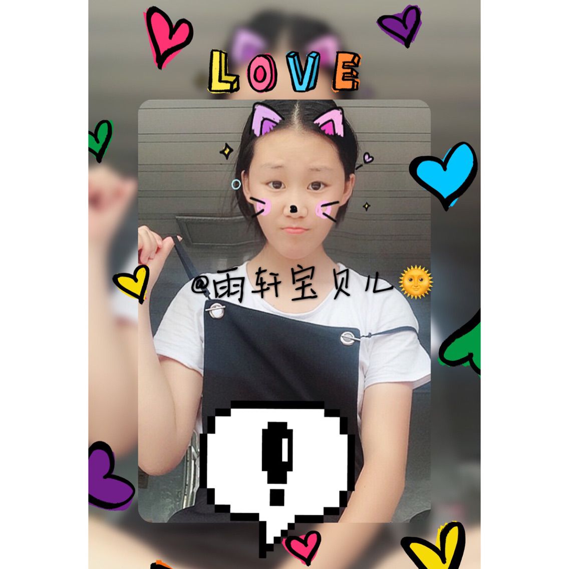 龍帅★彡你男神的主播照片