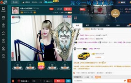 ☆缘☆酒妹主播照片