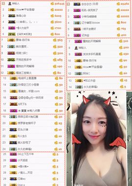 😊再见啦主播照片